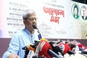 আমাদেরজাগরণ